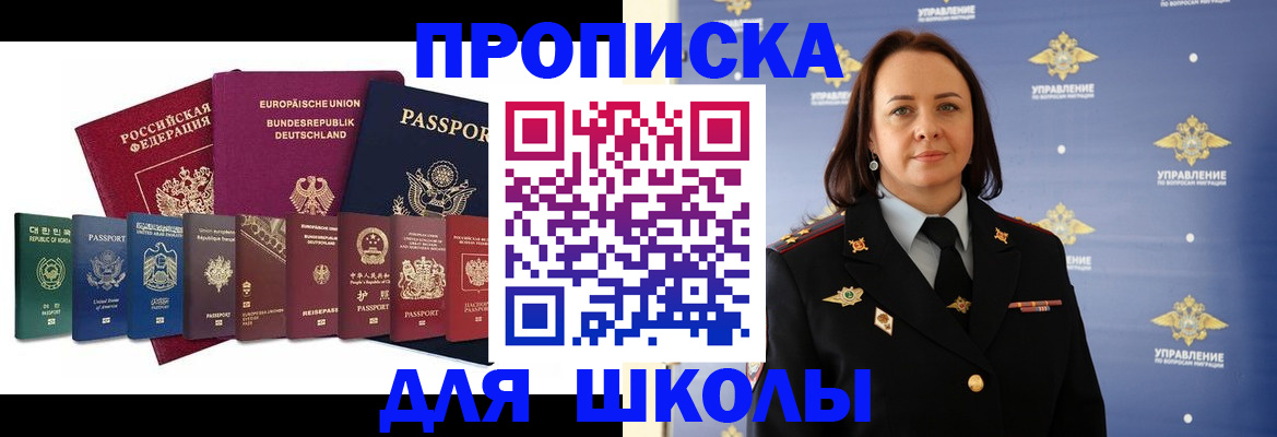 временная регистрация надежно в Морозовске